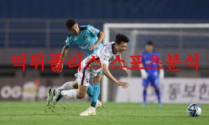 5월6일 K리그2 안산그리너스 경남FC 국내축구 구장 분석 먹튀폴리스 5월6일 K리그2 안산그리너스 경남FC 국내축구 구장 분석 먹튀폴리스
