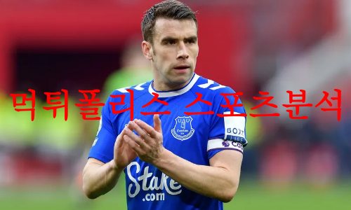 5월14일 프리미어리그 에버튼FC 맨체스터 시티FC 해외축구분석 먹튀폴리스