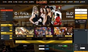 에이플러스카지노 신규사이트 이름만 변경 된 곳으로 어떤 짓을 저지를지 모르는 중 에이플러스카지노 신규사이트 이름만 변경 된 곳으로 어떤 짓을 저지를지 모르는 중