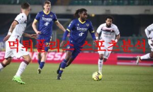 5월4일 세리에A 엘라스베로나FC FC인터밀란 해축 프리뷰 분석 먹튀폴리스 5월4일 세리에A 엘라스베로나FC FC인터밀란 해축 프리뷰 분석 먹튀폴리스