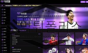 카르페 신규사이트 평화가 길어진 이 시대에 현재를 즐길 수 없는 곳인지 확인 중 카르페 신규사이트 평화가 길어진 이 시대에 현재를 즐길 수 없는 곳인지 확인 중