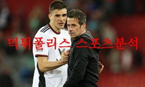5월8일 프리미어리그 풀럼 FC 레스터 시티 FC 해외스포츠 축구분석 먹튀폴리스