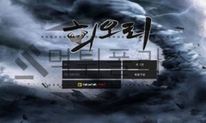 회오리 신규사이트 막지 못하는 자연재해가 무엇을 뜻하는지 무섭게 암시 중
