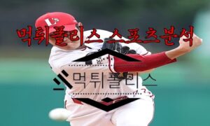 5월18일 KBO SSG 랜더스 NC 다이노스 한국야구 분석