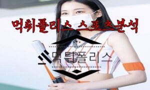 5월19일 KBO 한화 이글스 LG 트윈스 한국야구 분석