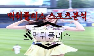 5월25일 KBO LG 트윈스 SSG 랜더스 한국야구 분석
