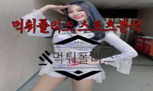 5월26일 KBO SSG 랜더스 두산 베어스 한국야구 분석 5월26일 KBO SSG 랜더스 두산 베어스 한국야구 분석