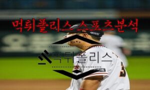 5월3일 KBO 한화 이글스 두산 베어스 한국야구 분석