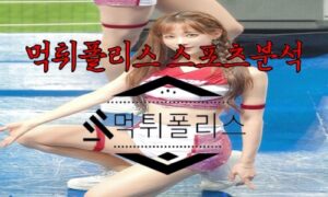 5월30일 KBO 키움 히어로즈 한화 이글스 한국야구 분석
