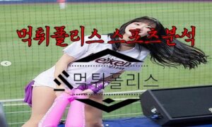5월31일 KBO 키움 히어로즈 한화 이글스 한국야구 분석