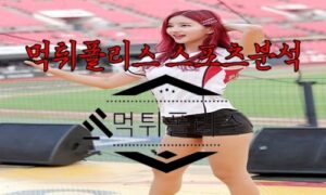 5월31일 KBO kt wiz KIA 타이거즈 한국야구 분석