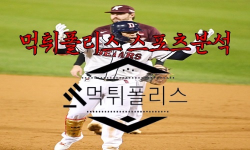 5월10일 두산