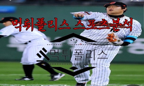 5월10일 롯데