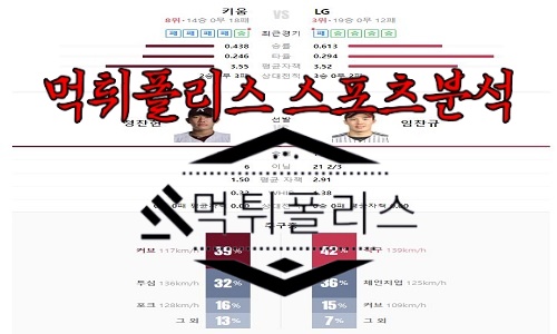 5월11일 KBO 키움 히어로즈 LG 트윈스