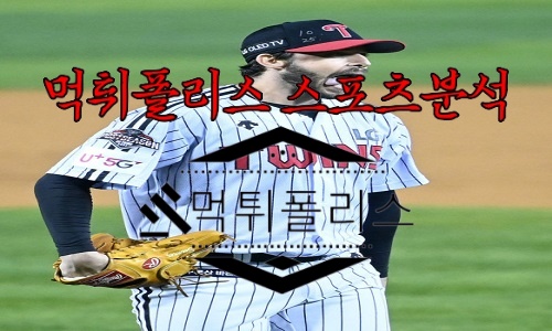 5월11일 LG