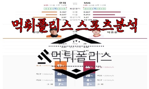 5월12일 KBO 한화 이글스 SSG 랜더스