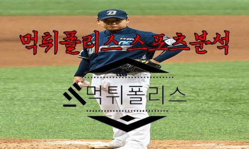 5월18일 NC