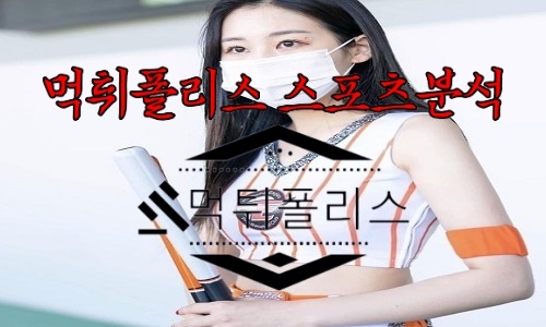 5월19일 한화