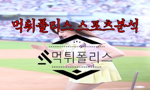 5월23일 LG