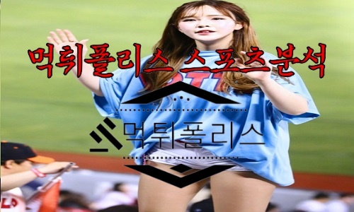 5월23일 롯데