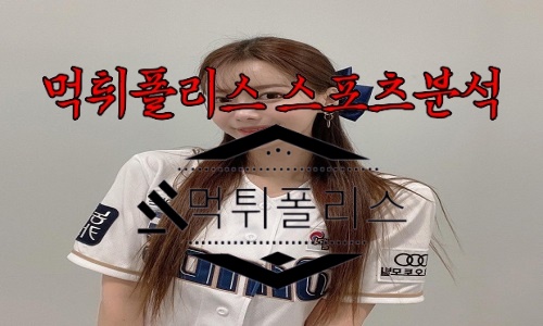 5월24일 NC