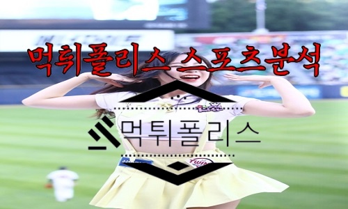 5월25일 LG 트