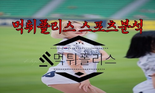 5월26일 두산