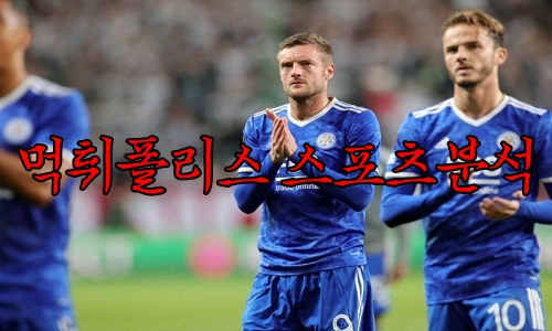 5월2일 레스터 시티 FC