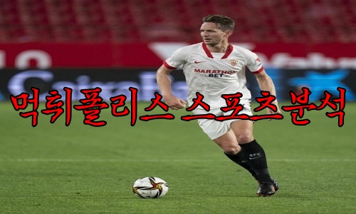 5월2일 세비야 FC