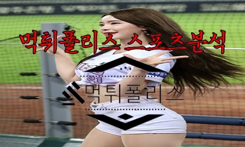 5월30일 KIA
