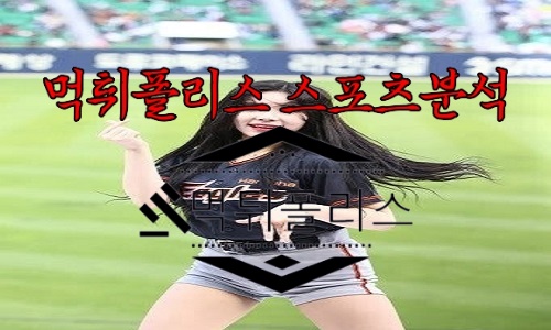 5월30일 한화