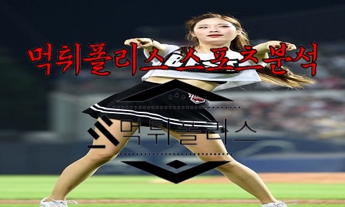 5월31일 KIA