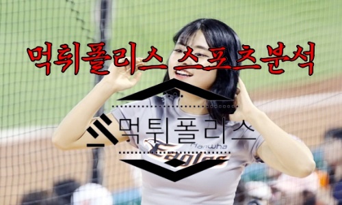 5월31일 한화