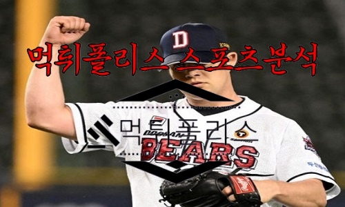 5월3일 두산