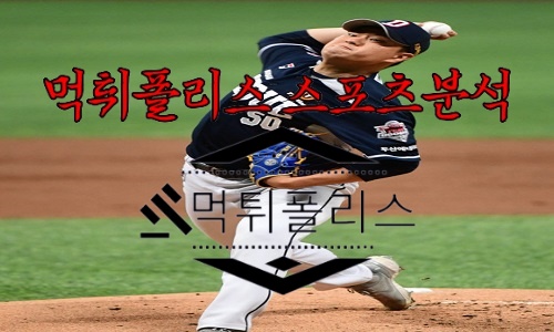 5월4일 두산