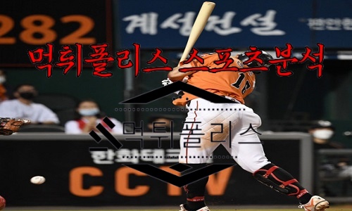 5월4일 한화