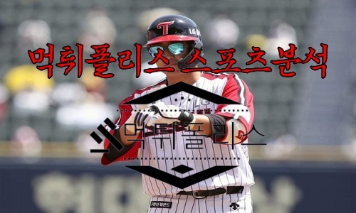 5월9일 LG
