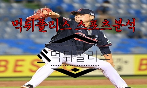 5월9일 롯데