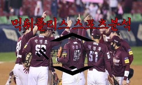 5월9일 키움
