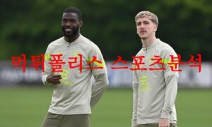 5월11일 UEFA챔피언스리그 AC밀란 FC인터밀란 축구승무패 분석 먹튀폴리스 5월11일 UEFA챔피언스리그 AC밀란 FC인터밀란 축구승무패 분석 먹튀폴리스