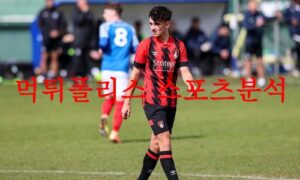 5월6일 프리미어리그 AFC 본머스 첼시 FC 해외축구리그 분석 먹튀폴리스