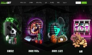 BELLABET 신규사이트 모방은 창조의 어머니라 주장하고 있어 조심 중 BELLABET 신규사이트 모방은 창조의 어머니라 주장하고 있어 조심 중