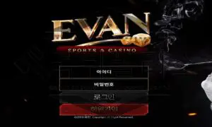 EVAN 먹튀사이트 뻔뻔하게 돈만 밝혀 결국 범죄를 저지른 악질 일당 검거