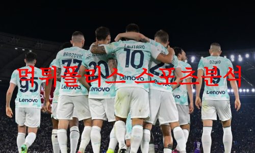 FC인터밀란