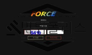 FORCE 신규사이트 알 수 없는 기운을 내뿜어 사람에게 불안감을 조성하는 중 FORCE 신규사이트 알 수 없는 기운을 내뿜어 사람에게 불안감을 조성하는 중