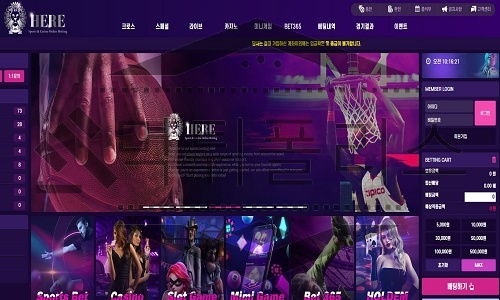 HERE 신규사이트