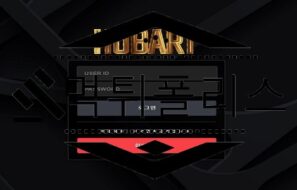 HOBART 신규사이트 어떤 것도 타협할 수 없는 불통의 모습을 보이는 중