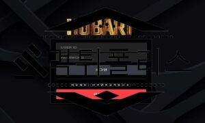 HOBART 신규사이트 어떤 것도 타협할 수 없는 불통의 모습을 보이는 중 HOBART 신규사이트 어떤 것도 타협할 수 없는 불통의 모습을 보이는 중