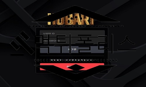 HOBART 신규사이트