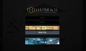 HUMAN 먹튀사이트 사람 하나 죽이는 것은 일도 아니라고 말하는 살인자들 검거